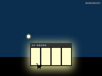 飞跃高山与大洋的鱼