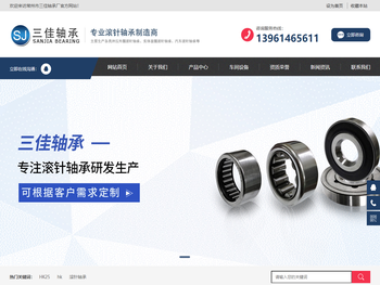 冲压外圈滚针轴承