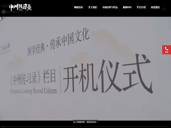 翰墨（河南）影视文化传媒有限公司