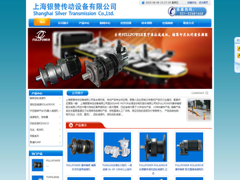 上海银赞传动设备有限公司