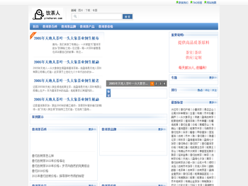 饮茶人网―云南古树茶知识家园,普洱茶百科网站