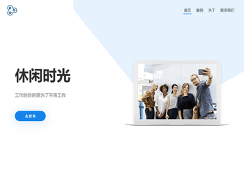 广州推客信息传媒技术有限公司