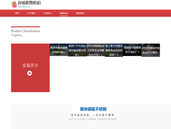 谷城县竞统设计馆（个人独资）