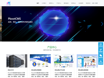 海南福禾科技有限公司