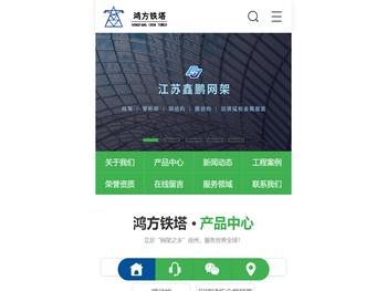 铁塔,空间框架,钢桁架,幕墙及钢结构