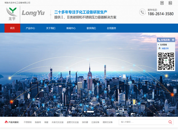 刮板薄膜蒸发器