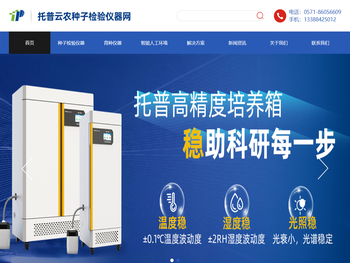 种子净度工作台