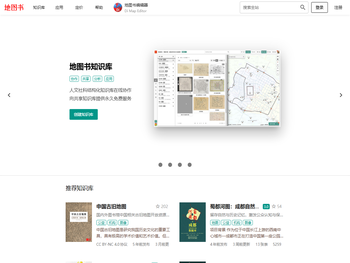 地图书