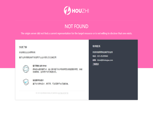 宿迁厚知软件有限公司