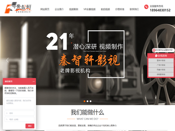 企业宣传视频制作,产品营销视频,短视频制作