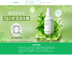 悦诗风吟官方网站