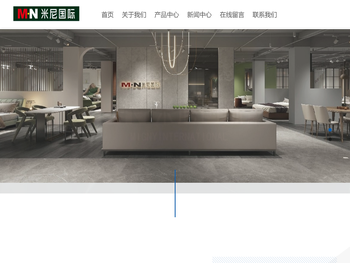 米尼国际