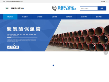 钢套钢保温钢管,钢套钢保温管道,钢套钢岩棉保温钢管