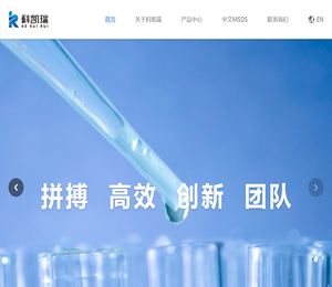 科凯瑞