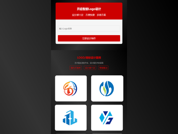 匠芯跳动/丰屿果LOGO在线设计