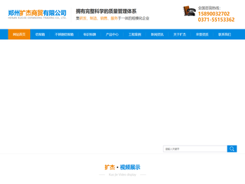 浙江标识标牌厂