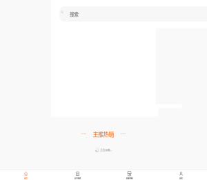 温暖餐饮联盟卡