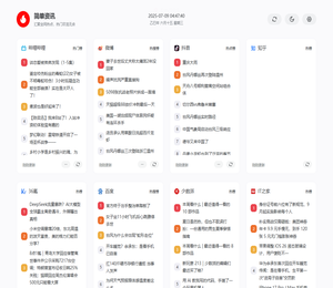 简单资讯