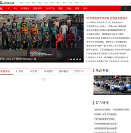 赛车