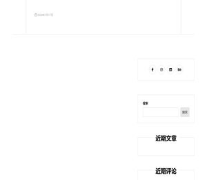 我的世界