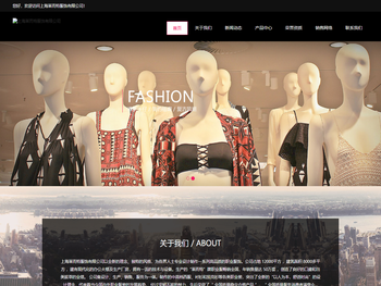 上海莱而特服饰有限公司