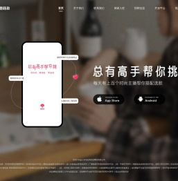 蘑菇街