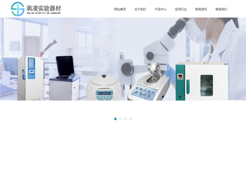 上海飒凌实验器材有限公司Hisense医用冰箱
