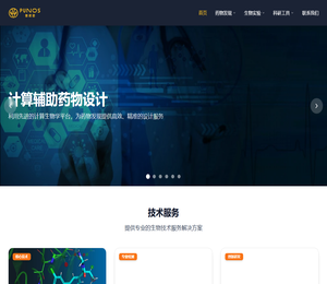 普诺思生物科技