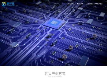 江苏思行达信息技术股份有限公司
