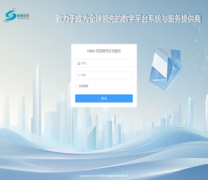 禾禾融数科