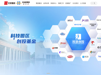 北京科技园建设（集团）股份有限公司