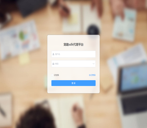 宠趣sdk代理平台
