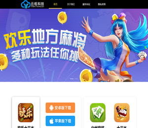 瑞丽市云枢科技有限公司