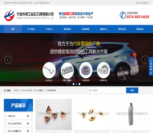 cbn立方氮化硼刀具