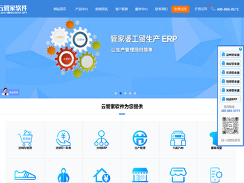 浙江云管家信息技术有限公司