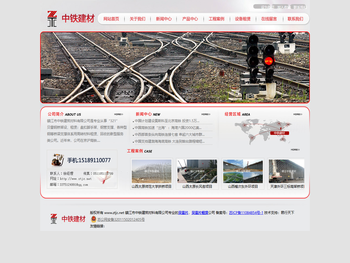 贝雷片,贝雷片租赁