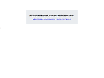 云南天度投资集团有限公司