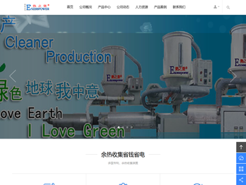 文记工程机电有限公司（香港）