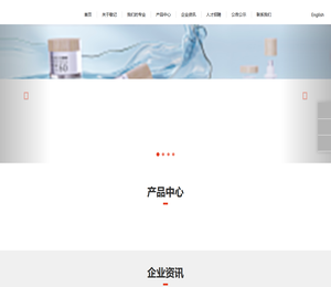 江门敬记塑胶厂有限公司