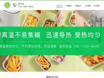 北京京城嘉浩商贸