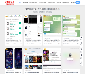 小熊源码网