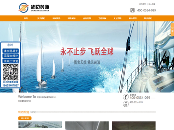 清水混凝土修复