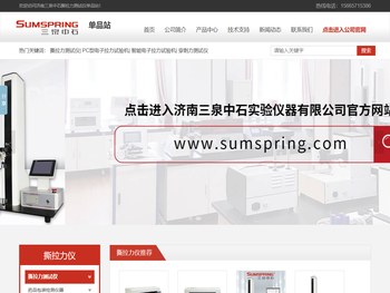 医药包装撕拉力测试仪