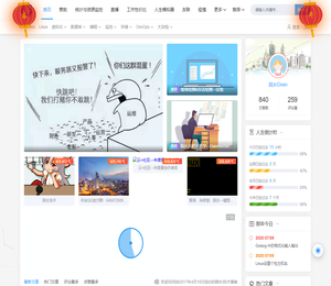 院长技术
