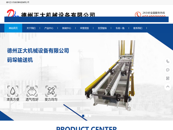 自动化厂家码垛输送线