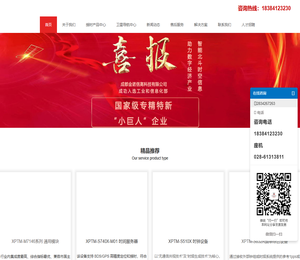 网络时钟同步系统