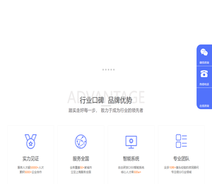 猎头公司【科瀚纳集团】科技驱动的猎头服务商！热线400