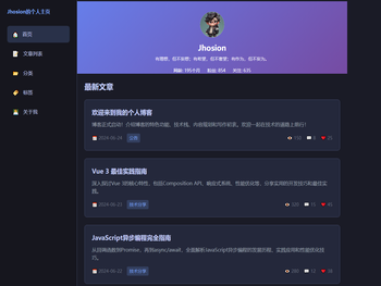 Jhosion的个人主页