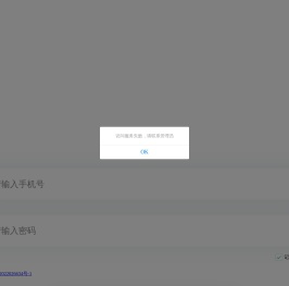 容兴驾校