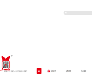 极兔速递